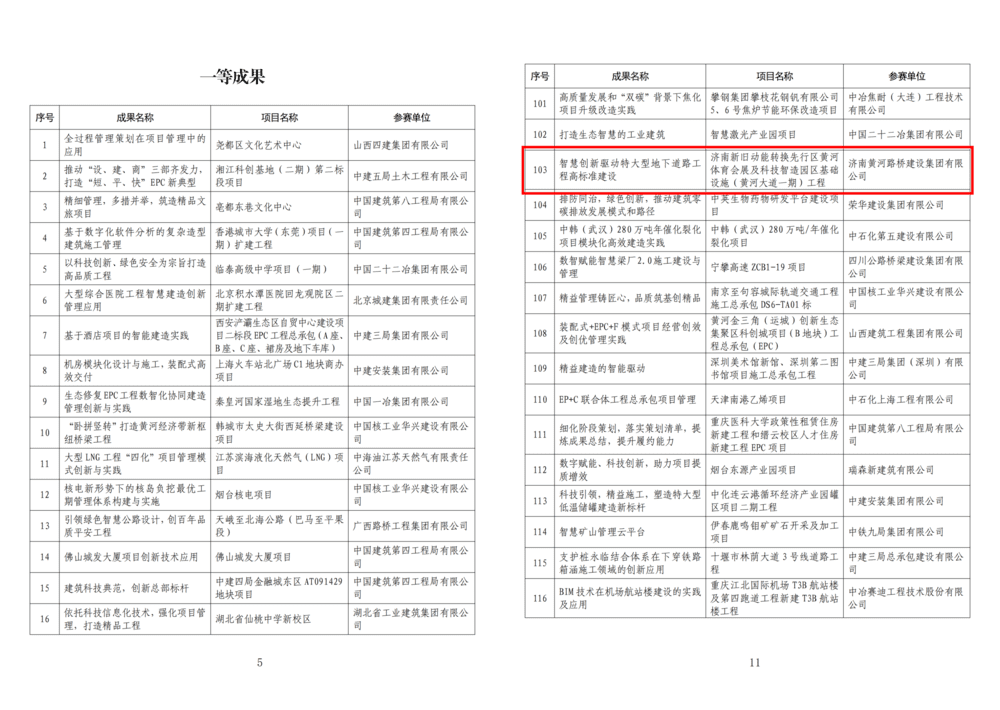 一、2.png